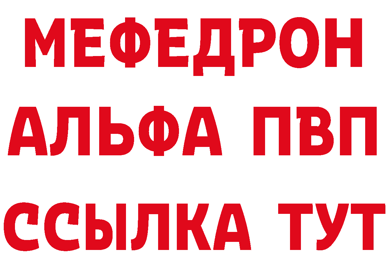 БУТИРАТ 99% как войти нарко площадка mega Невельск