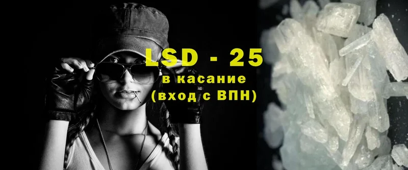 купить   Невельск  Лсд 25 экстази ecstasy 